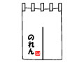 のれん価格（W80*H150cm、白地に2色）