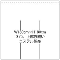 のれん例180180