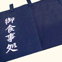 のれん名入れのイメージ